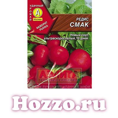 Аэлита Орел Семена Официальный Сайт Интернет Магазин