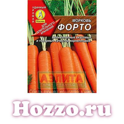 Агроэлита Семена Официальный Сайт Интернет Магазин