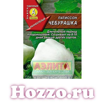 Агроэлита Семена Официальный Сайт Интернет Магазин