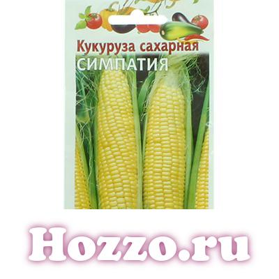 Агроэлита Семена Официальный Сайт Интернет Магазин