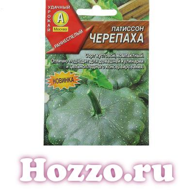 Аэлита Орел Семена Официальный Сайт Интернет Магазин