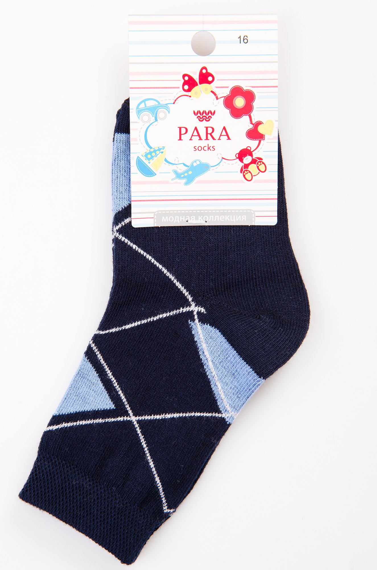 Para socks, Носочки для мальчика Para socks