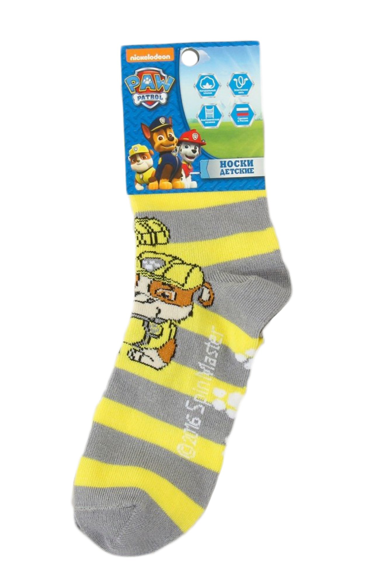 Paw Patrol, Носочки для мальчика Paw Patrol