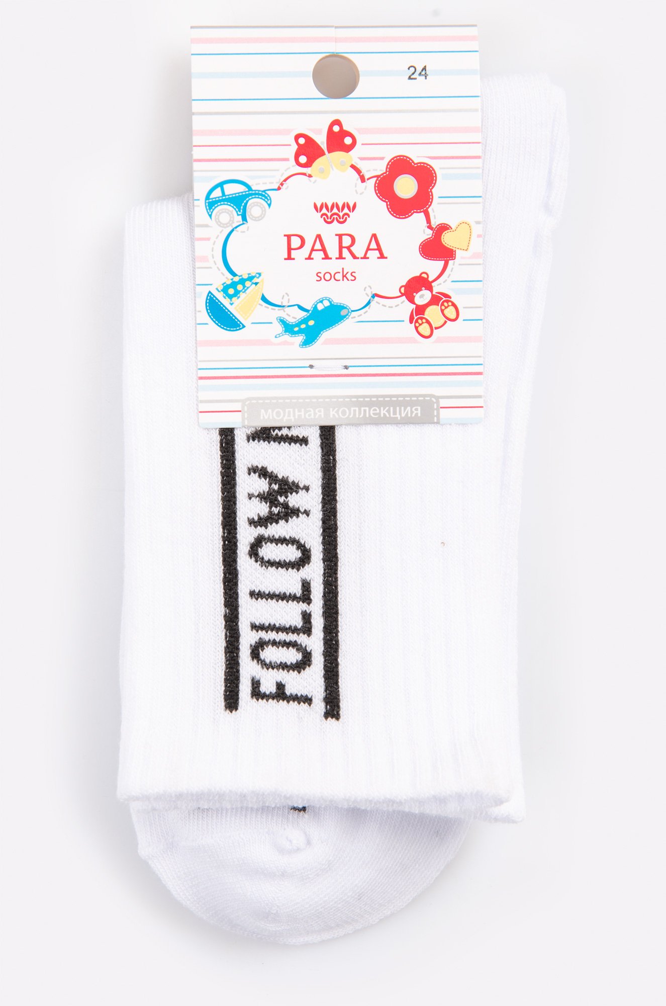 Para socks, Носочки детские Para socks