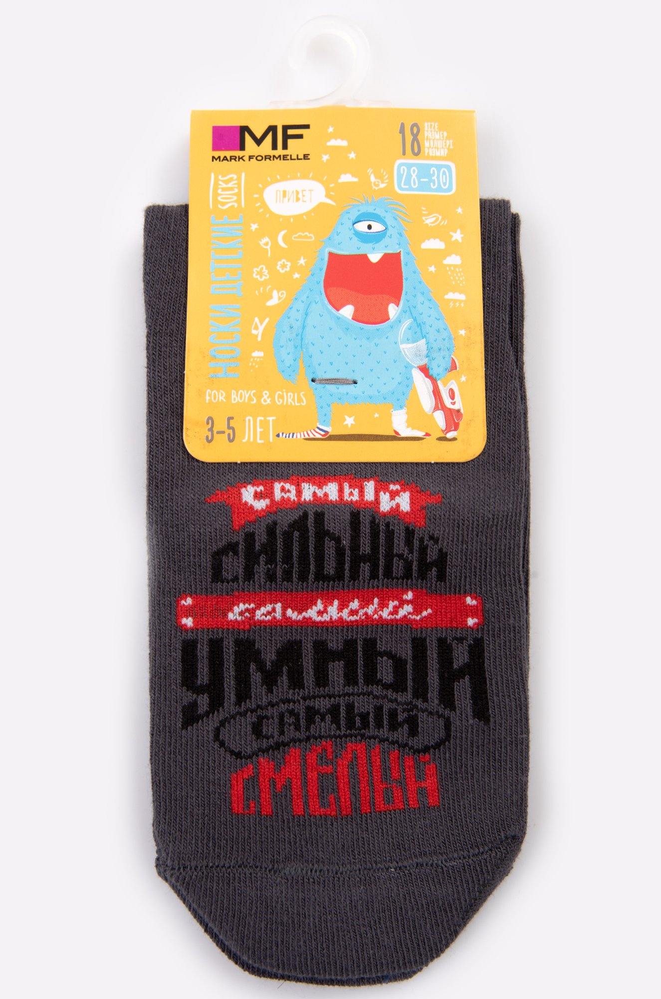 Mark Formelle, Носочки для мальчика Mark Formelle