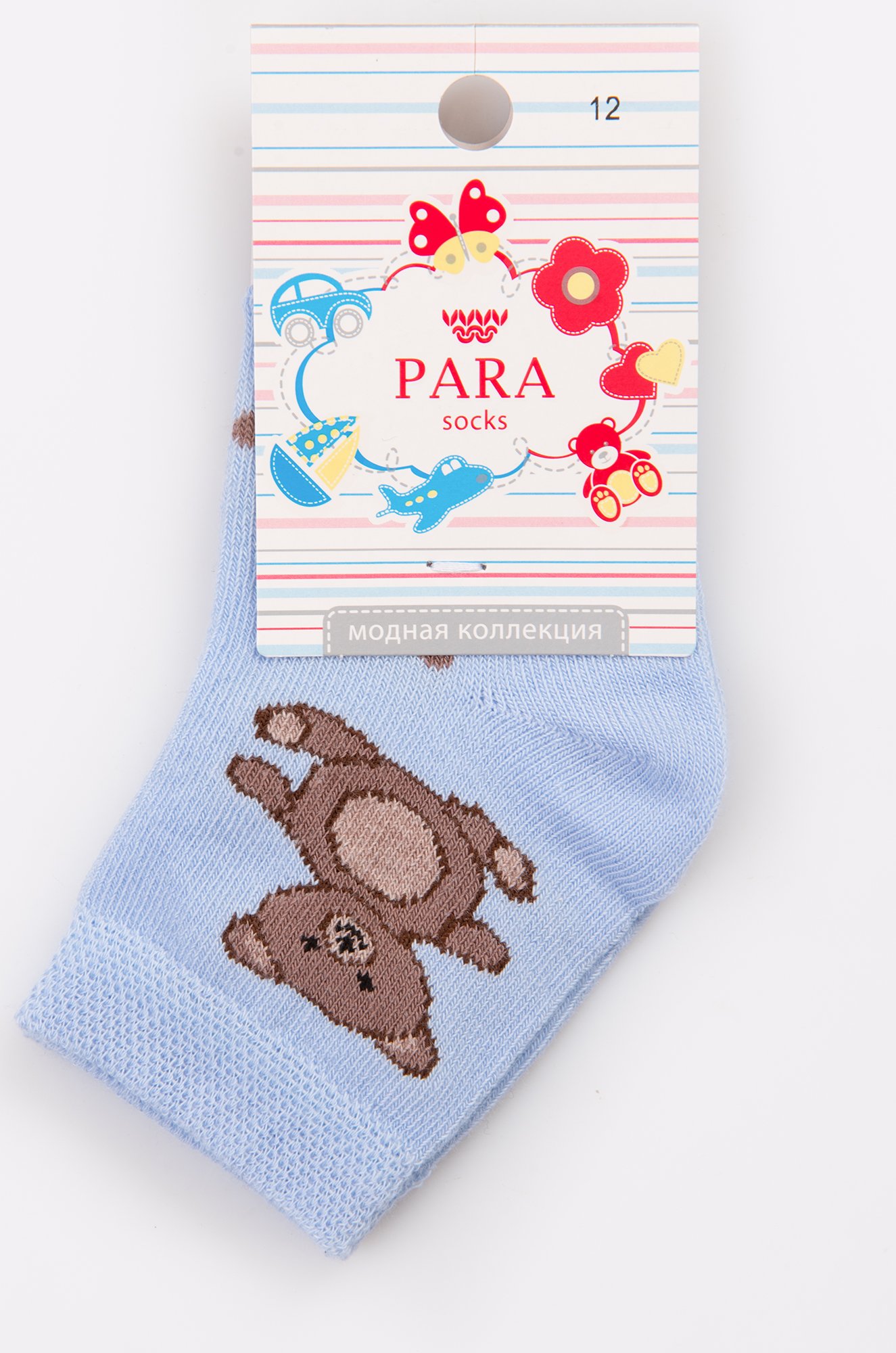 Para socks, Носочки для мальчика Para socks