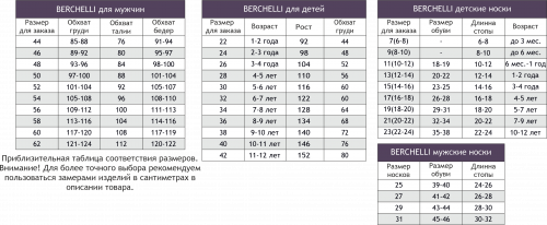 Berchelli, Колготки для девочки Berchelli