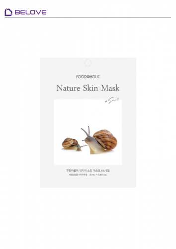 Тканевая маска для лица с муцином улиткиFOODAHOLIC NATURE SKIN MASK SNAIL 10шт