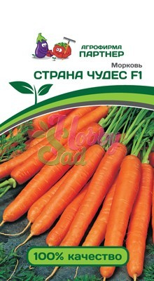 Морковь Страна Чудес F1 (0.5 гр) Партнер