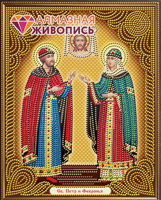 Алмазная живопись АЖ-5022 Икона Петр и Феврония 22 х 28 см