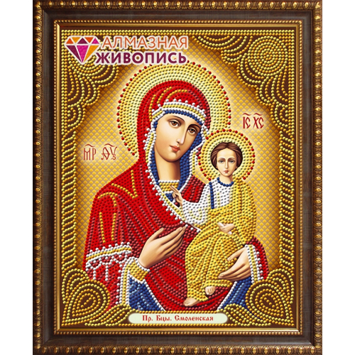Алмазная живопись АЖ-5072 Икона Божией Матери Смоленская 22 х 28 см