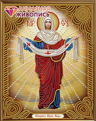 Алмазная живопись АЖ-5021 Икона Покров Пресвятой Богородицы 22 х 28 см