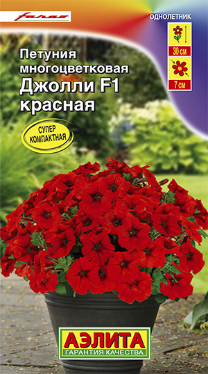Цветы Петуния Джолли F1 Красная 7 шт ц/п Аэлита