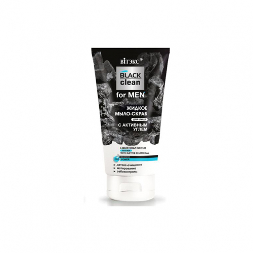 Black Clean for Men Жидкое мыло-скраб для лица с активным углем 150мл