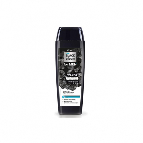 Black Clean for Men Гель-душ с активным углем для мытья волос, тела и бороды 400мл