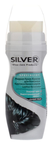 Крем-краска для кожаных курток и аксессуаров Silver LD3002-01