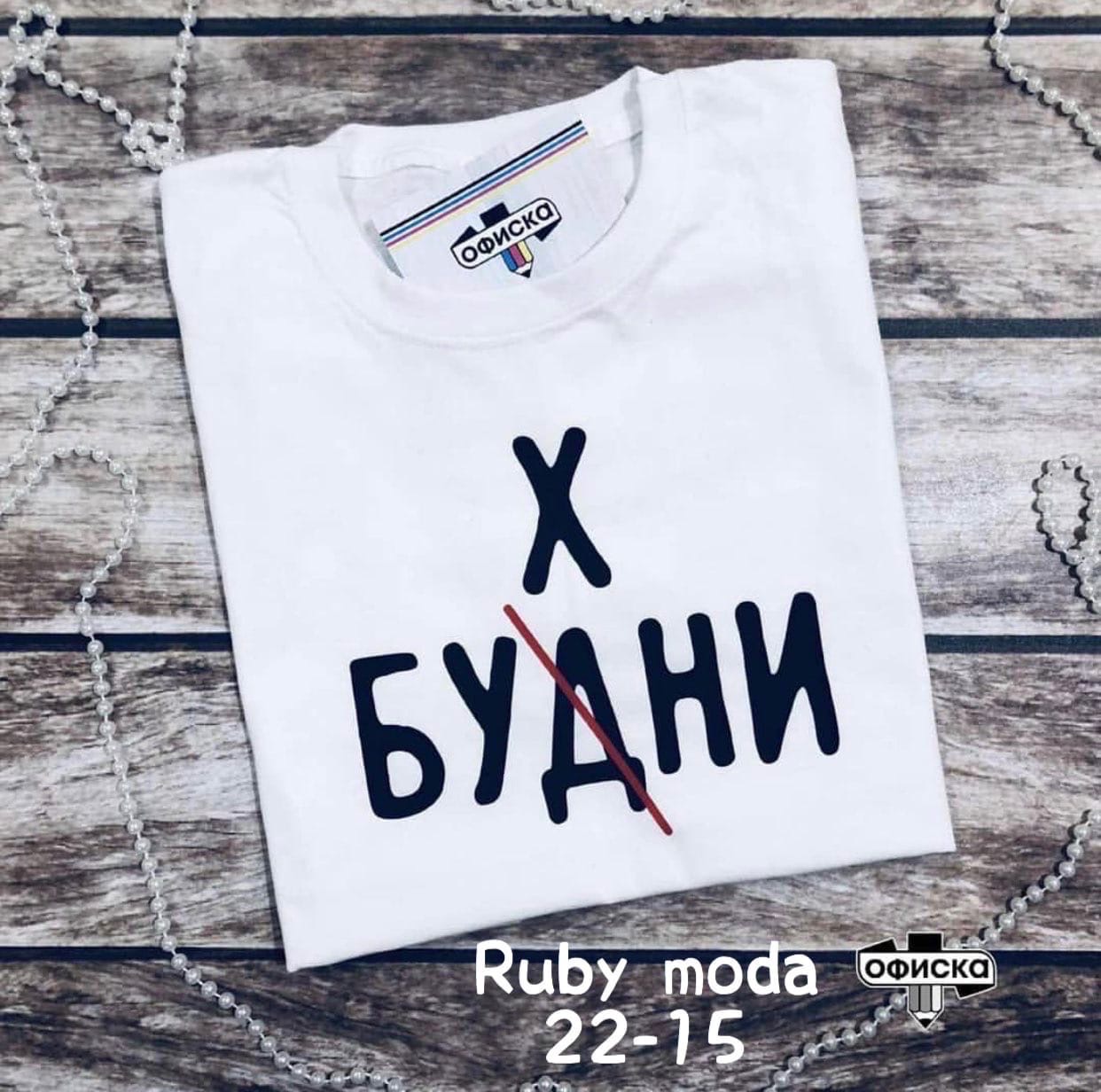 Картинка будни бухни
