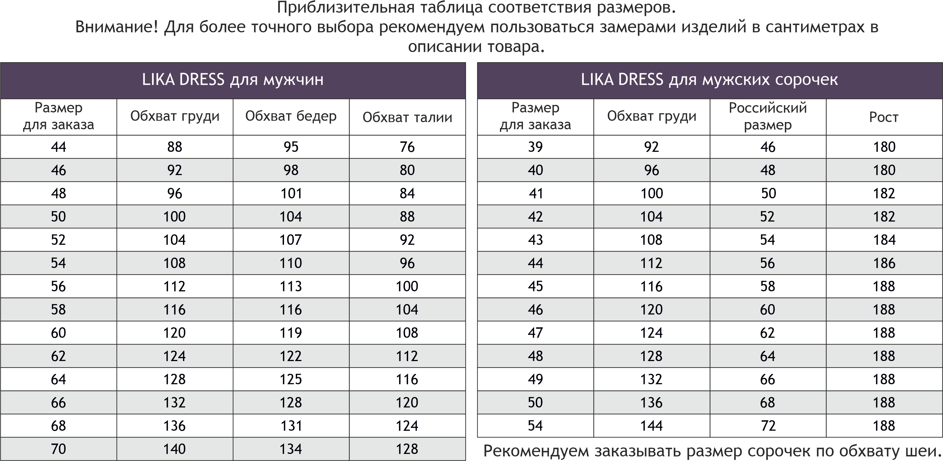 Lika Dress, Халат мужской Lika Dress