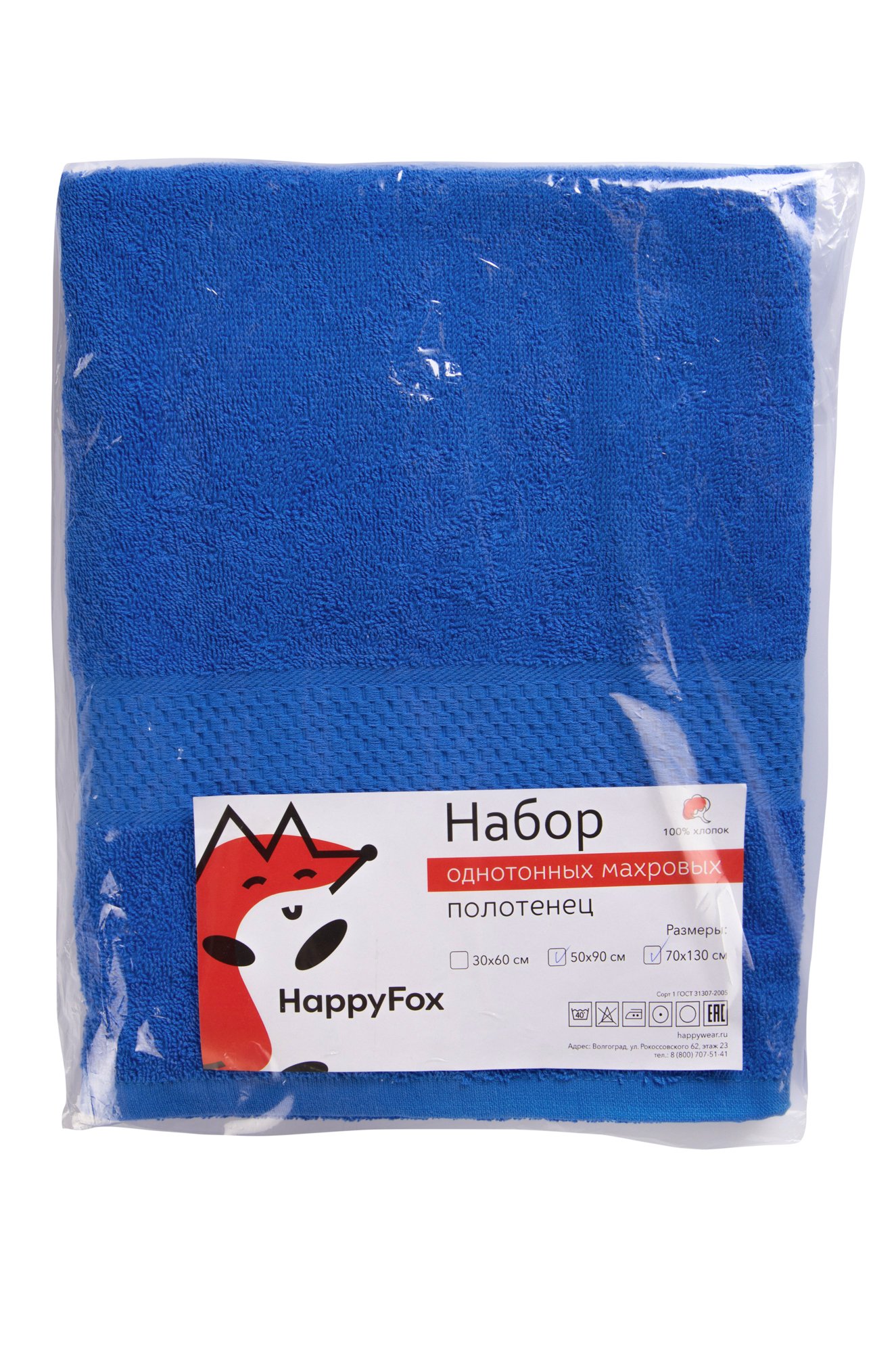 Happy Fox Home, Набор полотенец махровых 2 шт. Happy Fox Home