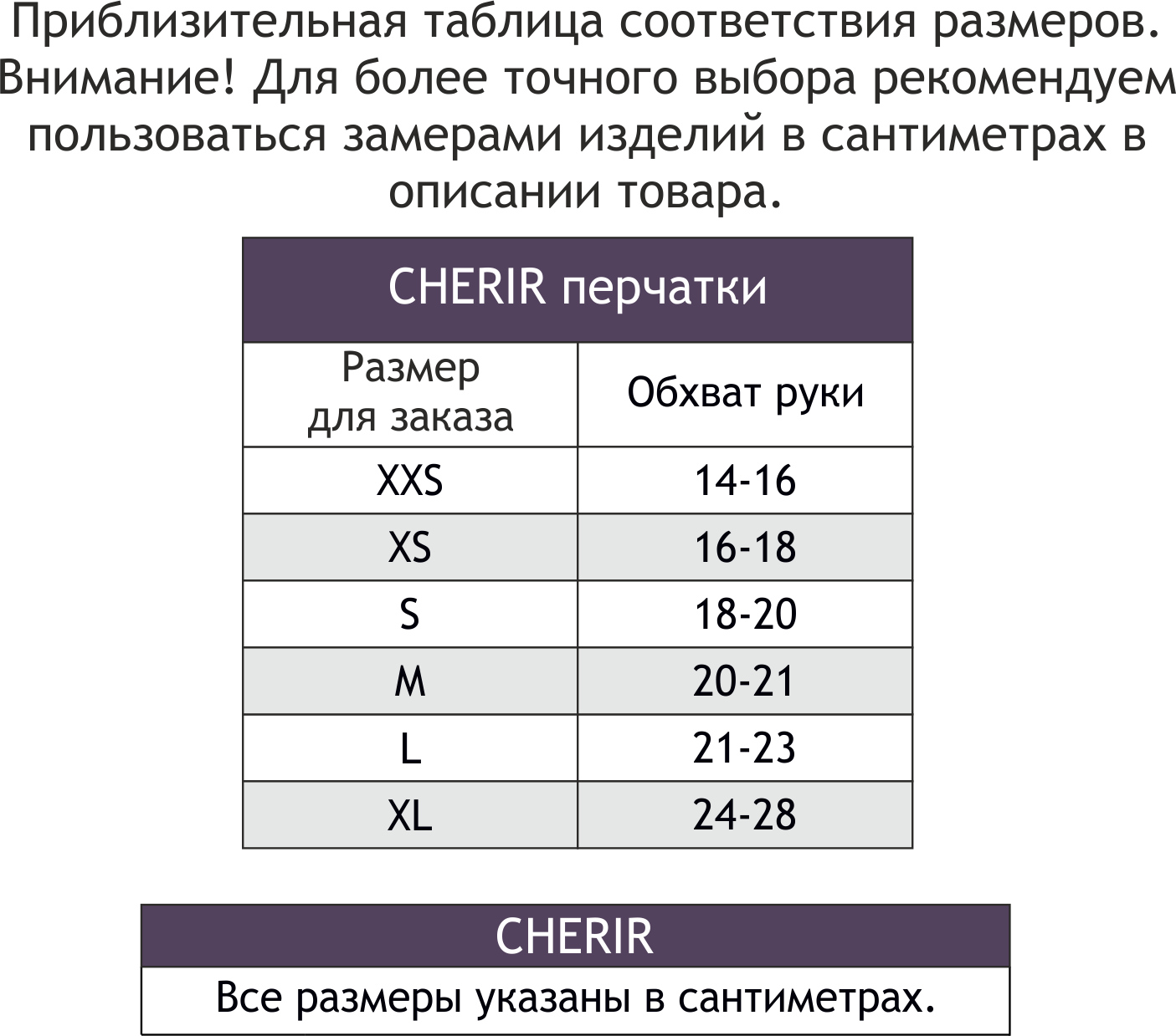 Cherir, Полотенце махровое Cherir