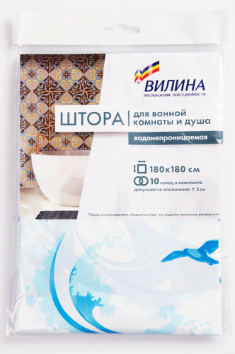 Вилина, Штора для ванной Вилина