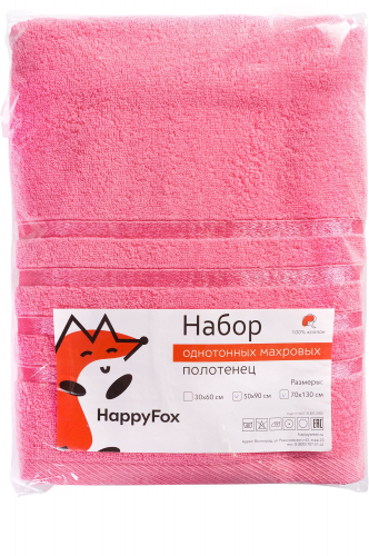 Happy Fox Home, Набор полотенец махровых 2 шт. Happy Fox Home