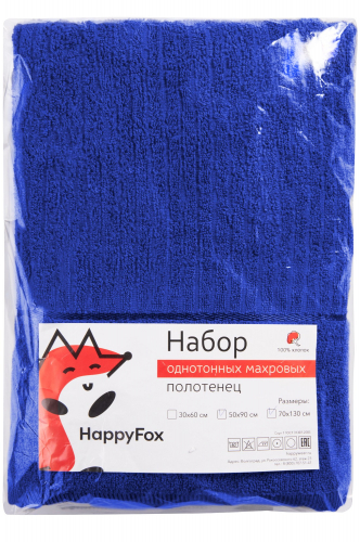 Happy Fox Home, Набор полотенец махровых 2 шт. Happy Fox Home