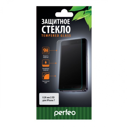 Защитное стекло Perfeo для iPhone 7, 0,26 мм, 2.5D (0067)