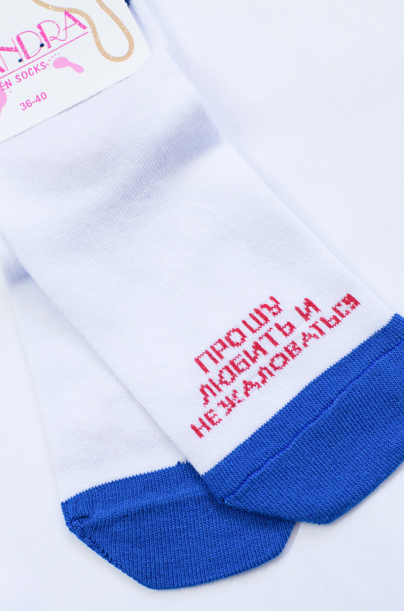 Sandra, Носки женские Sandra