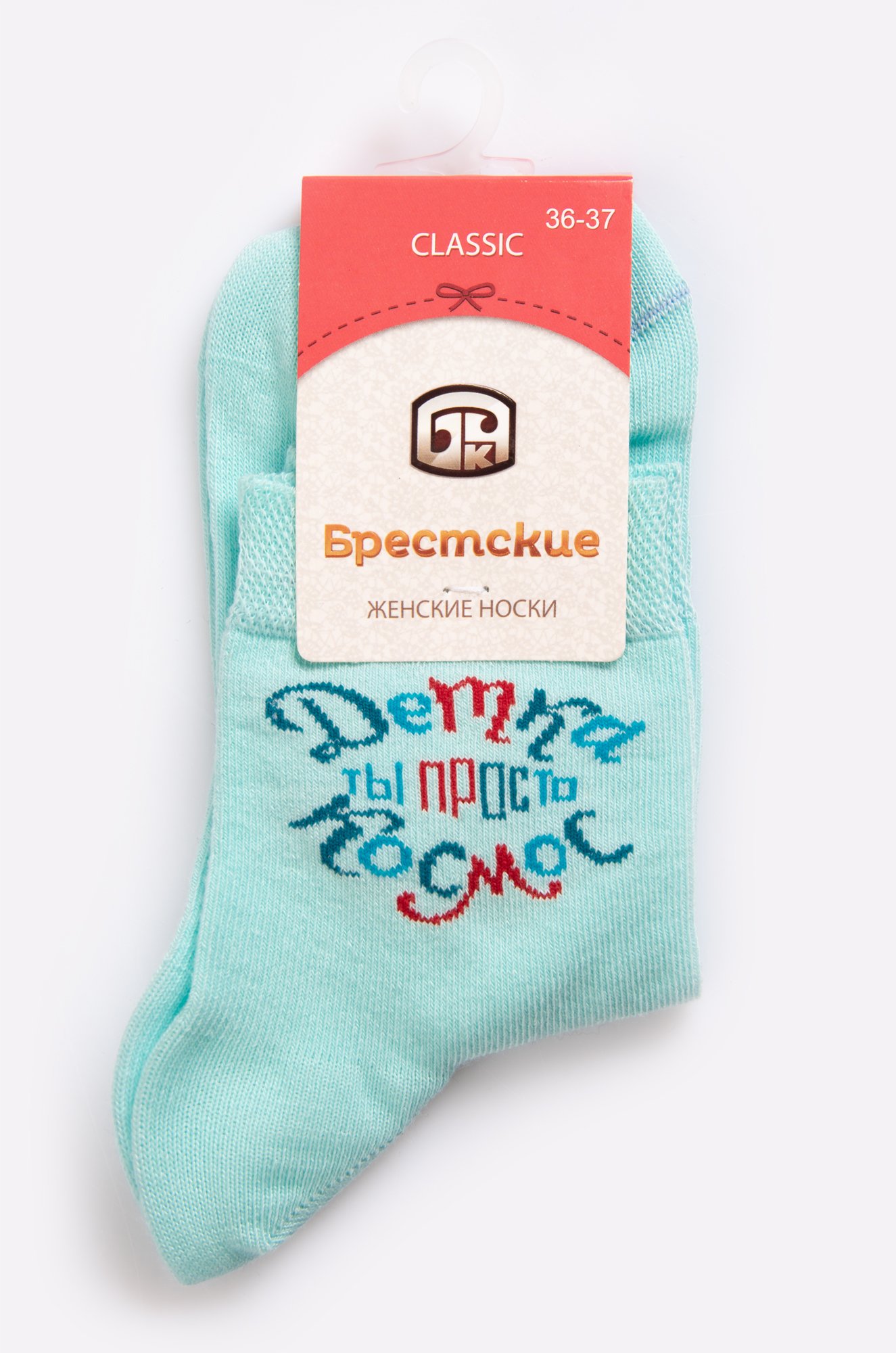 Носки Женские Белорусские Купить