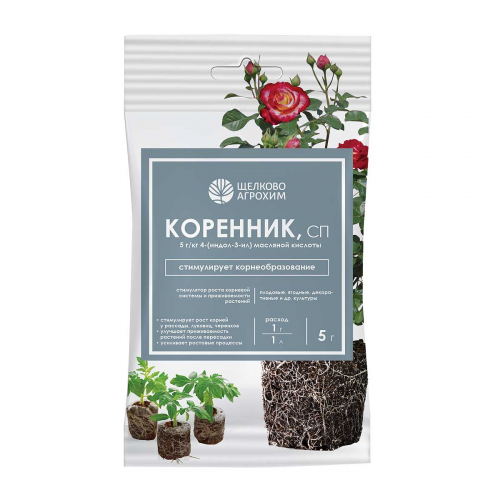 Коренник СП (5 г/кг) 5 гр. х50