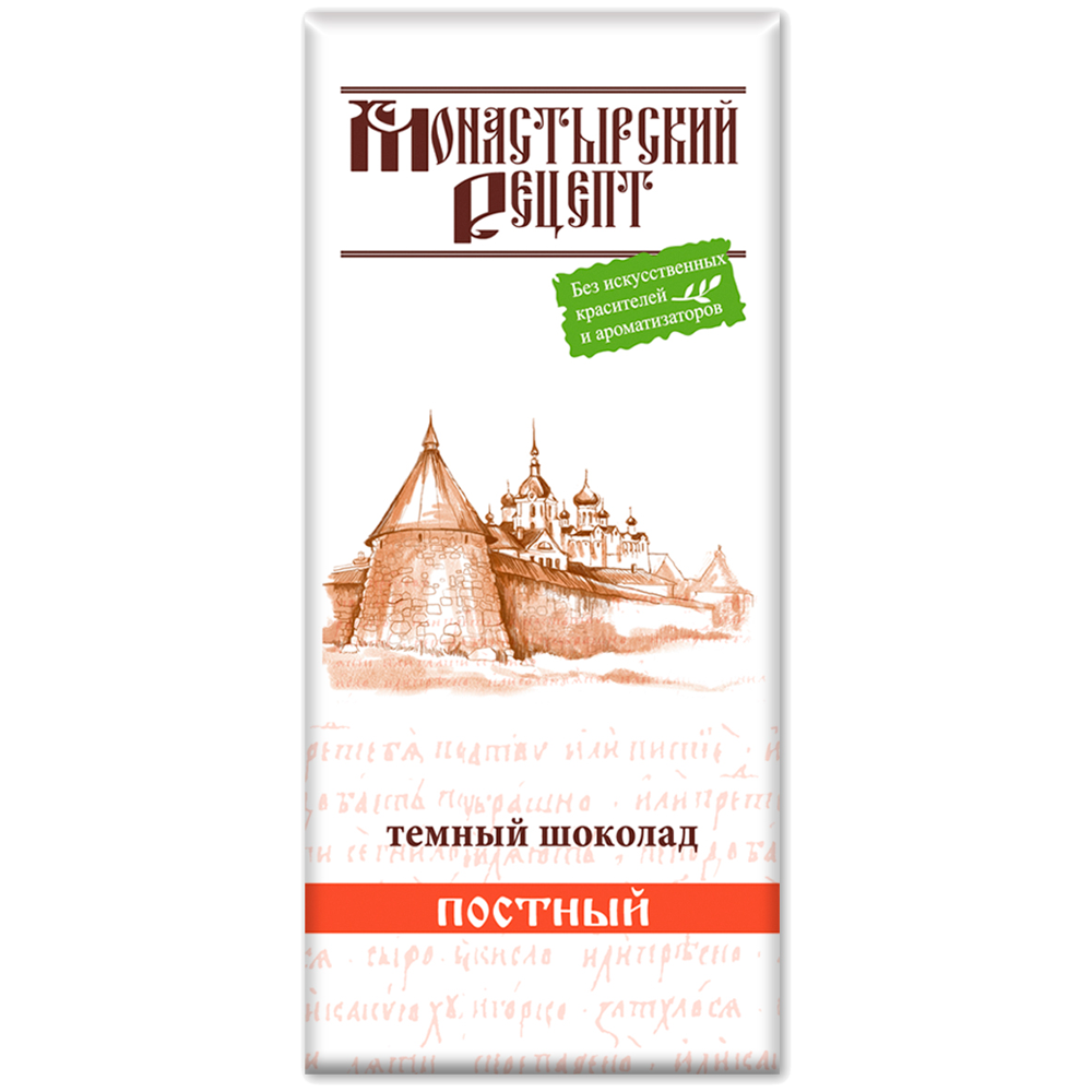 ШОКОЛАД темный Монастырский рецепт, 85г/20шт., ш/б. Монетный двор