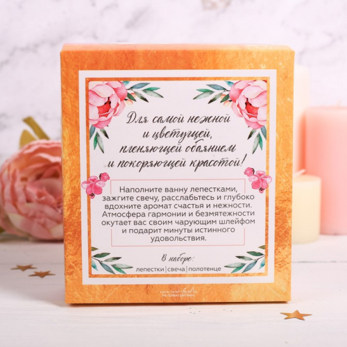 Набор: свеча, мыльные лепестки и полотенце «С 8 марта», аромат ваниль