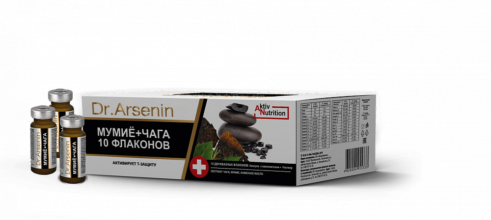 Агарикус + чага. Бад «чага и мумие» tiande. Бады с чагой. Бад агарикус с мумиё. Бады с чагой.