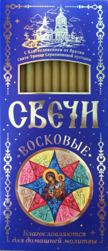 Восковые Свечи 