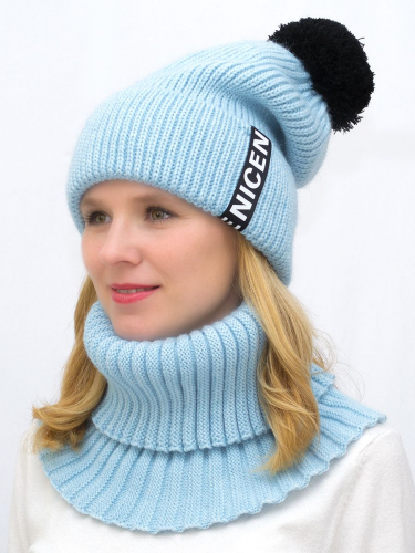 Комплект зимний женский шапка+снуд Айс (Цвет голубо-бирюзовый), размер 56-58, шерсть 30%