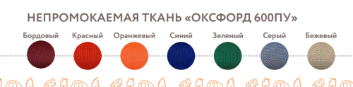 Цена снижена! БЕСКАРКАСНОЕ КРЕСЛО-МЕШОК (диаметр / высота — детский 0,65 / 0,9 м; стандарт 0,8 / 1,2 м; макси 1 / 1,3 м)