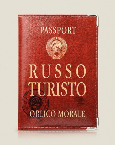 Обложка для загранпаспорта Руссо туристо (кожа)