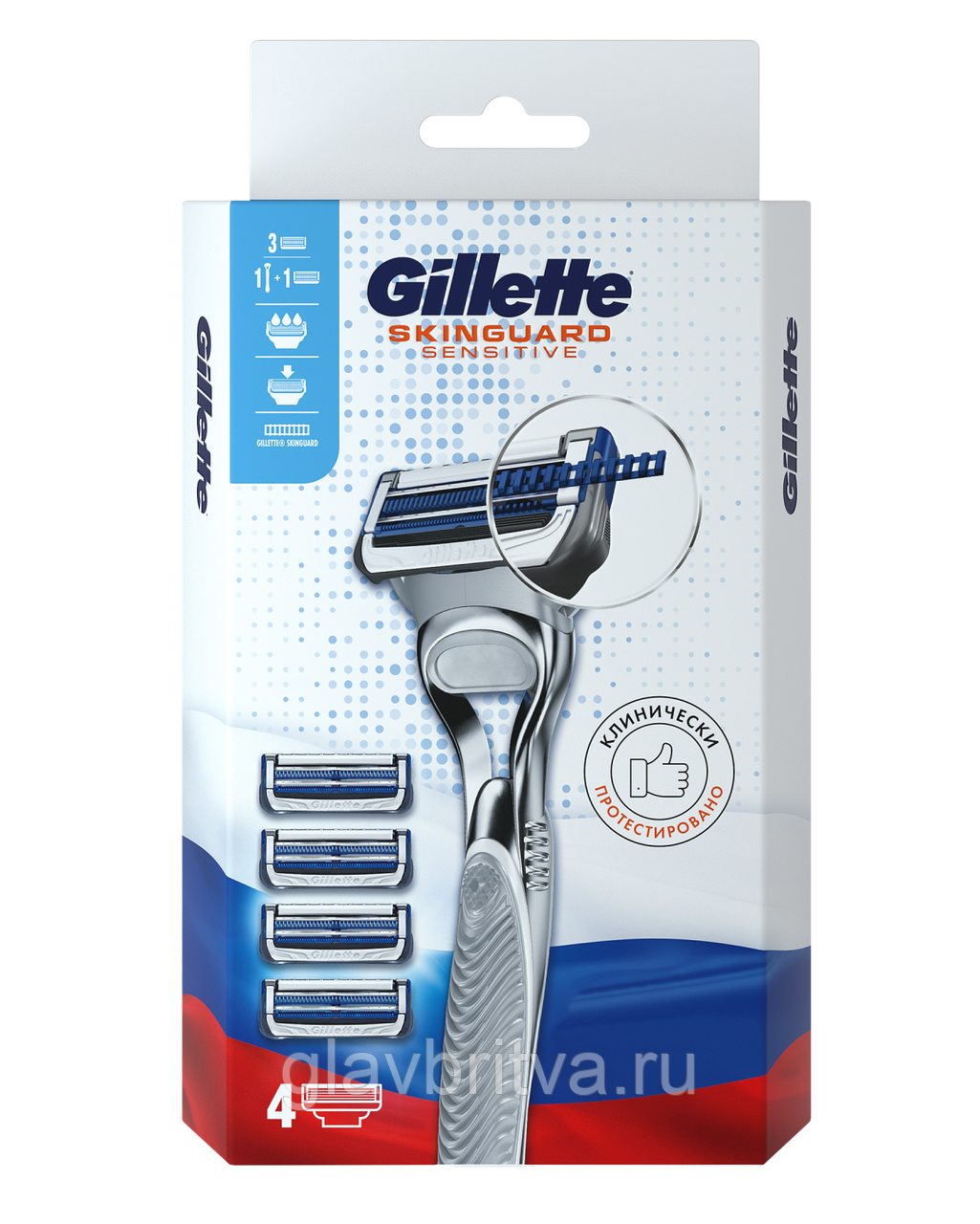 Бритва Станок Купить Gillette