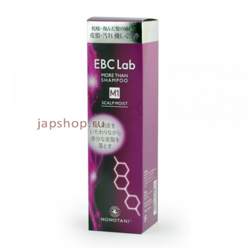 EBC Lab Scalp Moist More than Shampoo Увлажняющий шампунь для придания объема, для сухой кожи головы, 290 мл (4902468811036)