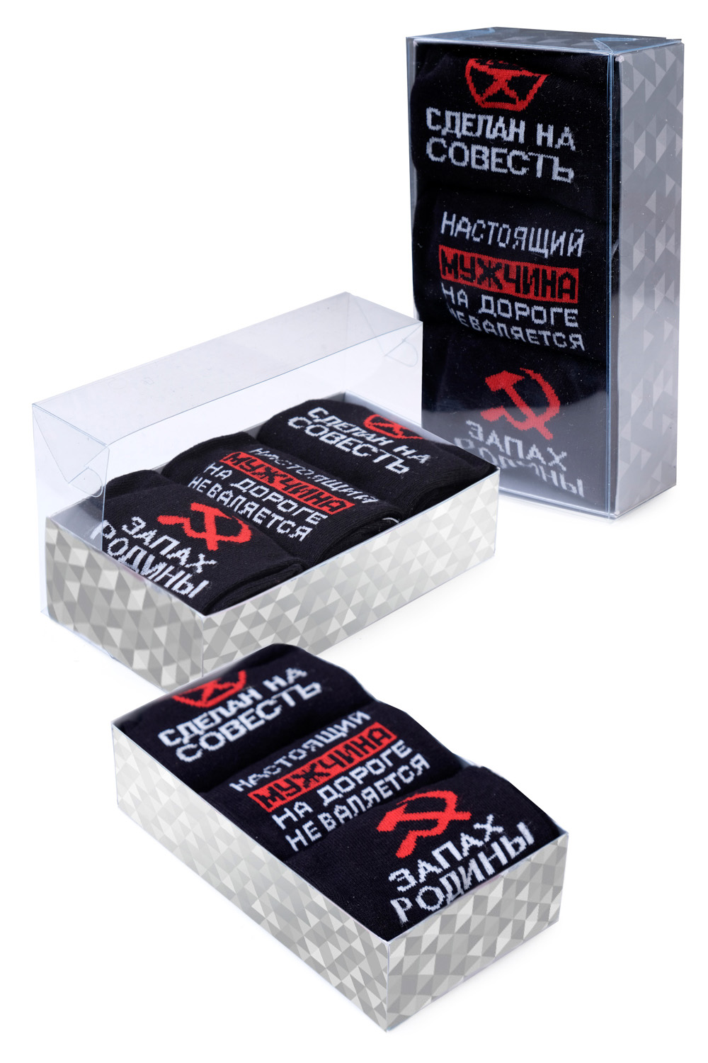 Носки мужские