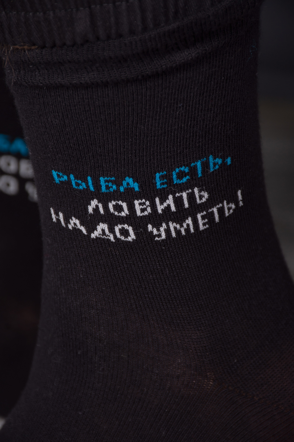Носки мужские