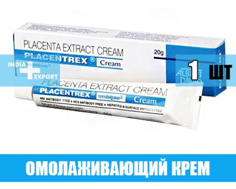 320р. Placenta Extract Cream ,20g Плацентрекс Крем