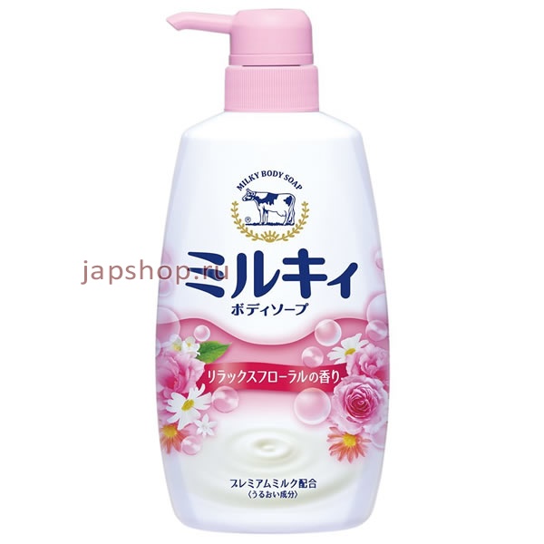 Мilky Body Soap Молочное мыло для тела с коллагеном, с цветочным ароматом, 550 мл (4901525006316)