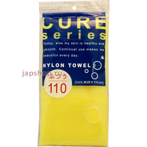 Cure Nylon Towel Regular Yellow Мочалка для тела средней жесткости (жёлтая), 28х110 см (4901065618529)