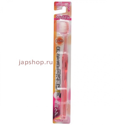 Зубная щётка с экстракомпактной чистящей головкой и утонченными кончиками ворса, средней жесткости (4901221816400)
