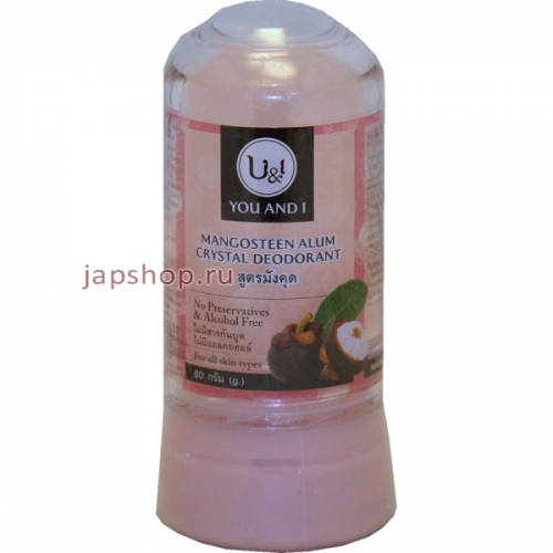 Stick Body Deodorant With Mangosteen Дезодорант кристаллический натуральный, с мангустином, 80 гр (8851445952803)