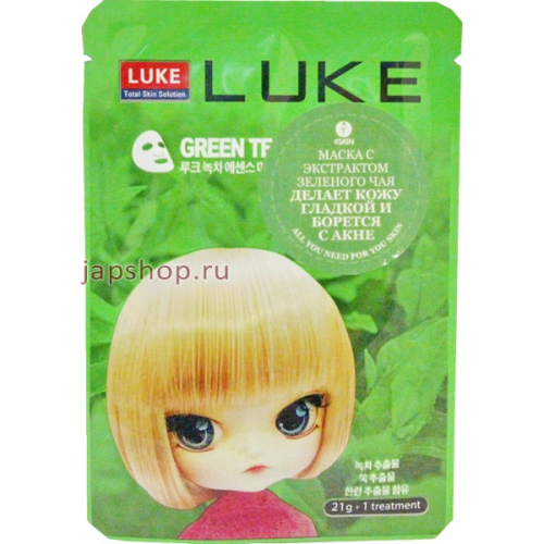 Luke Green Tea Essence Mask Маска с экстрактом зеленого чая, 21 гр (8809008929786)