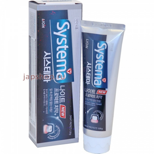 CJ Lion Dentor Systema Зубная паста глубокой чистки, Защита в ночное время, 120 гр (8806325613138)