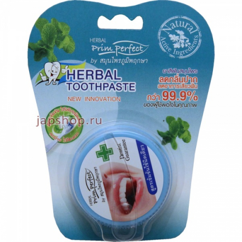 Prim Perfect Herbal Toothpaste Растительная зубная паста, блистерная упаковка, 25 гр (8857098100783)
